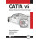CATIA v5 Advanced Parametric and Hybrid 3D Design by Ionu Ghionea Hard 1