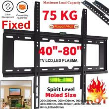 TV WALL BRACKET MOUNT FOR 26 30 32 40 50 70 UP TO 80 INCH UNIVERSAL LED LCD QLED