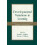 Developmental Variations in Learning Applications to Social Executive 1