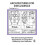 Architectures for Intelligence The 22nd Carnegie Mellon Symposium on C 1