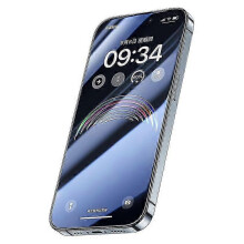 Ochraniacz ekranu ze szkła hartowanego do iPhone'a 15 Pro Max