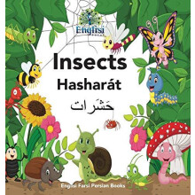 Englisi Farsi Persian Books Insects Hashart In Persian English Finglis