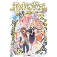 Fushigi Yugi Byakko Senki Vol. 4 by Yuu Watase Paperback Book