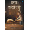 Mehek Kaavyadarsh by Ritik Shukla Paperback Book 1