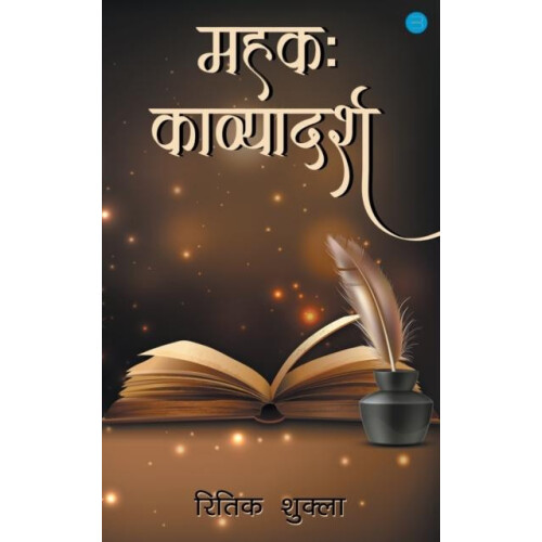 Mehek Kaavyadarsh by Ritik Shukla Paperback Book