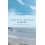 Moh Maya by SunJeev Paperback Book 1