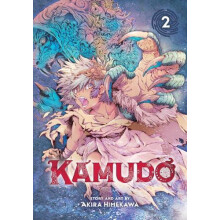 Kamudo Vol. 2 by Akira Himekawa Paperback Book