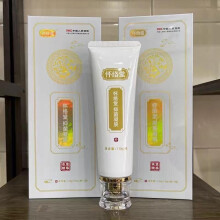 (2pcs) Herbal Extract Antibacterial Gel Plant-Based Sheep Embryo Anti-Wrinkle Firming Mask Liquid