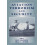 Aviation Terrorism and Security by Paul Wilkinson Hardcover Book 1