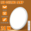 Round Flat Ceiling Lights 24W LED Ceiling Light 3 Color Temperatures For Kitchen 1
