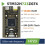 STM32H723ZGT6 Core Board Chip STM32 STM32H723 STM32H H723ZG System Learning Development Board Demo Module 3
