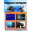 1Pc A3 Wifi PC Power  Desktop Computer Remote Boot Startup Card Telecommuting PICE  Card 6