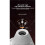 2-in-1  Projector Night Light Adjustable Brightness  Star Projector Night Light for Bedroom Car 5