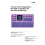 FM-1 Portable FM Synthesizer 6-Operator 32-Algorithm 128 Presets Built-in Speaker with MIDI Keyboard B 7