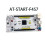 AT-START-F457 Development Board AT32F457ZET7 Main Chip Microcontroller AT32F457 Evaluation Board 4