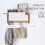 Wall Mounted Coat Rack with Hooks Space Saving Natural Wood 7
