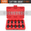 10PC 3/8" Drive Socket Set H3-14/T20-60 with Red Case, Professional Torx/Hex Tool Kit for Auto Maintenance Torx Type 2