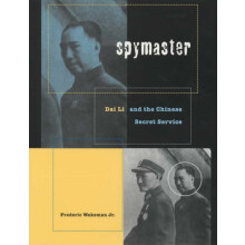 Spymaster by Wakeman Frederic Jr. Hardcover Book