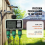 2026 Newest Watering Timer, 3 Outlets, Hose Watering Sprinkler Timer with 3 3