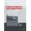 Progress in the Analysis and Design of Marine Structures Proceedings o 1