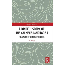 A Brief History of the Chinese Language I The Basics of Chinese Phonet