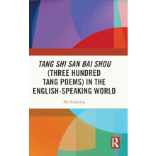 Tang Shi San Bai Shou Three Hundred Tang Poems in the EnglishSpeaking