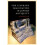 Literary Imagination in Jewish Antiquity by Eva Mroczek Paperback Book 1