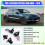 1set Suspension Height Sensor (Left/Right) 95533107721 95533107720 Suitable for  Cayenne 4