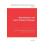 Retranslation and SocioCultural Changes Paperback Book 1