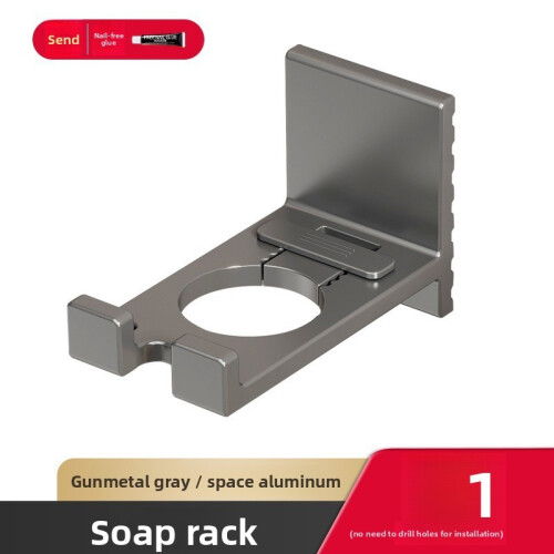 Modern Space Aluminum Bathroom Shelf With No Drilling Installation For Shampoo 1