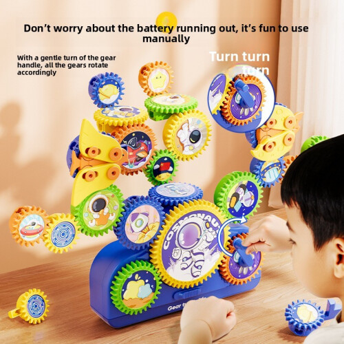 (Dinosaur)Marine Theme Electric Gear Puzzle Blocks With Interactive Assembly Learning And 2