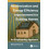 Weatherization and Energy Efficiency Improvement for Existing Homes An 1