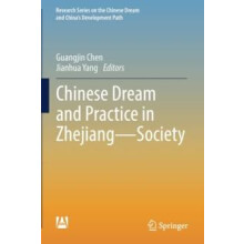 Chinese Dream and Practice in Zhejiang Society Paperback Book