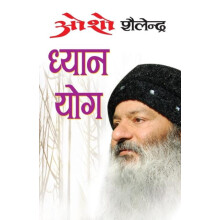 Dhyan Yog by Osho Shailendra Paperback Book