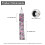 Leopard Print Floral Windsock 40 Inch 2 Pack 7
