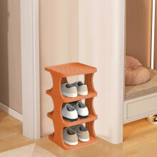 AuroraX Narrow 4-Tier Stackable Shoe Rack Orange