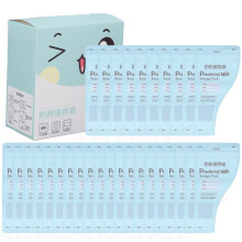 Pack of 30 powdered milk sachets, safe, healthy, strong and leak-proof, disposable, lightweight and portable, food containers for