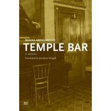 Temple Bar An Egyptian Novel by Bahaa Abdelmegid Paperback Book