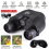 High Power 10 X 25 Binoculars Center Focus Compact Bird Watching Telescopes UK 1