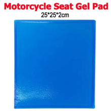 Motorcycle Seat Gel Pad Shock Absorption Mat Soft Blue Cushion 250x250x20mm UK
