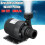 Dompelpomp - YYV - Ultrastil - 800 l/u - 12V - Borstelloze motor 4