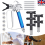 12Pcs Airless Paint Sprayer Gun Tool Kits with 5 Spray Tips for Spraying Machine 2
