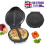 1000W Omelette Maker Electric Non-Stick Deep Fill Dual Egg Cooker Pan UK 2
