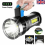 LED Torch Super Bright Flashlight USB Rechargeable Lamp Tactical Camping Light 2