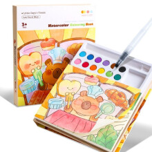 Livre de coloriage avec peintures aquarelles pour les enfants de 3 Ă 8 ans, kit de peinture aquarelle, pour les arts, Capybara