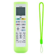 Couvercle en Silicone pour télécommande de climatiseur avec-Vert