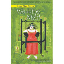 Wedding Night An Egyptian Novel by Yusuf Abu Rayya Paperback Book