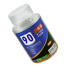 Potting Compound Electronics Conformal Coating Circuit-100ml