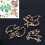 Silicone Alloy Frame Mold DIY Dragon Horse Frame Casting-Gold 6