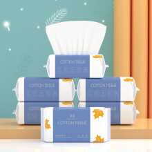 2 Rolls Thick Disposable Cotton Facial Towels, 100 Sheets Pearl Texture Soft Cleansing Wipes